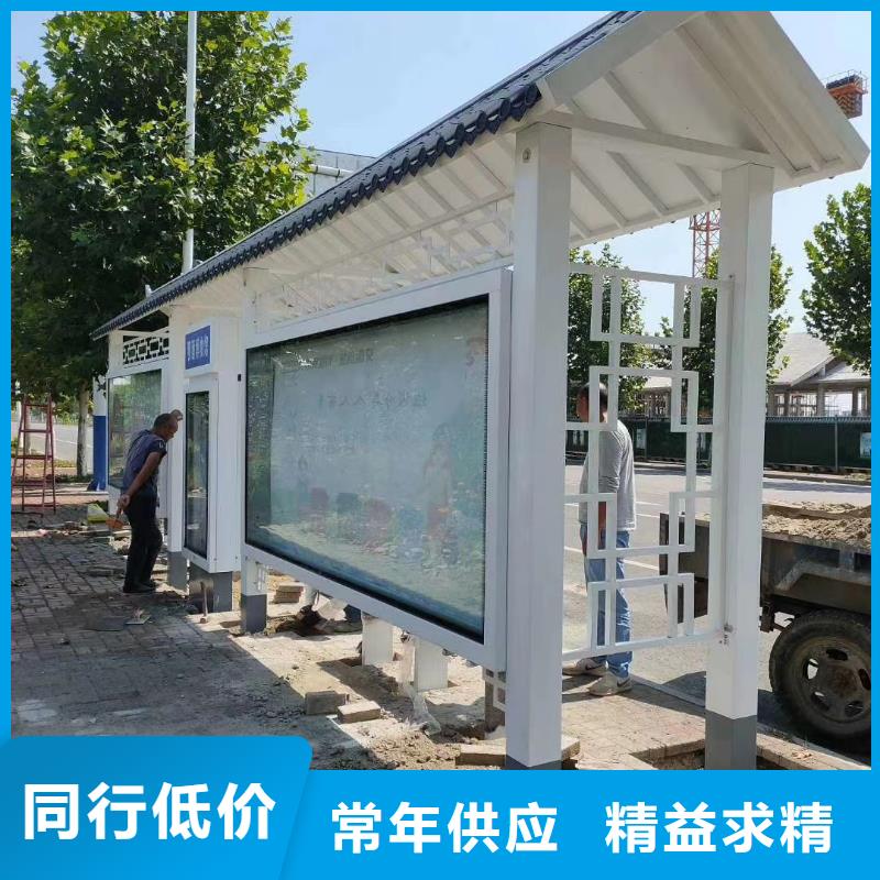 智能灯箱不锈钢候车亭欢迎咨询