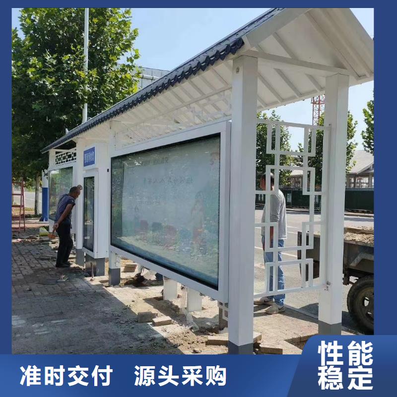 新款不锈钢候车亭品质放心