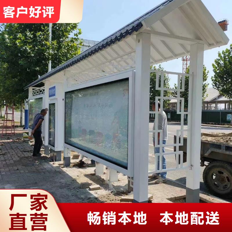候车亭_社区环卫休息室支持批发零售