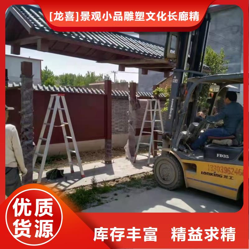 木纹漆仿古候车亭质量保证