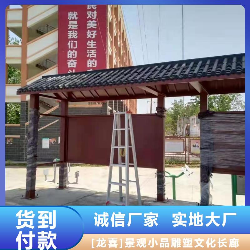 智能公交站台候车亭