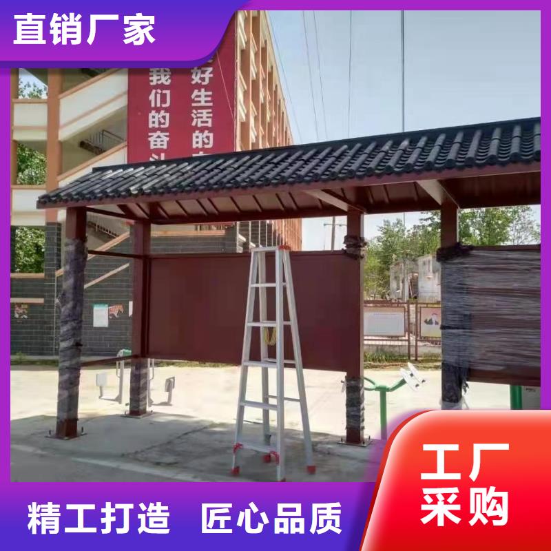 智能公交站台候车亭