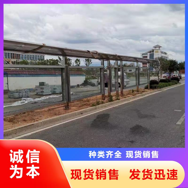 智能公交站台候车亭