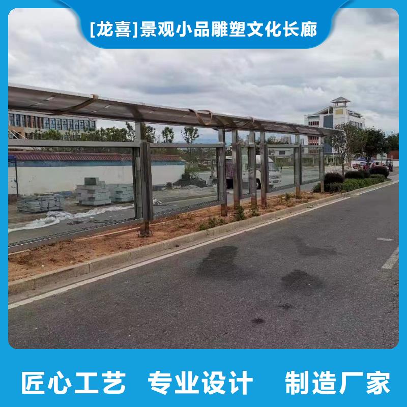 候车亭-背靠背垃圾箱值得买