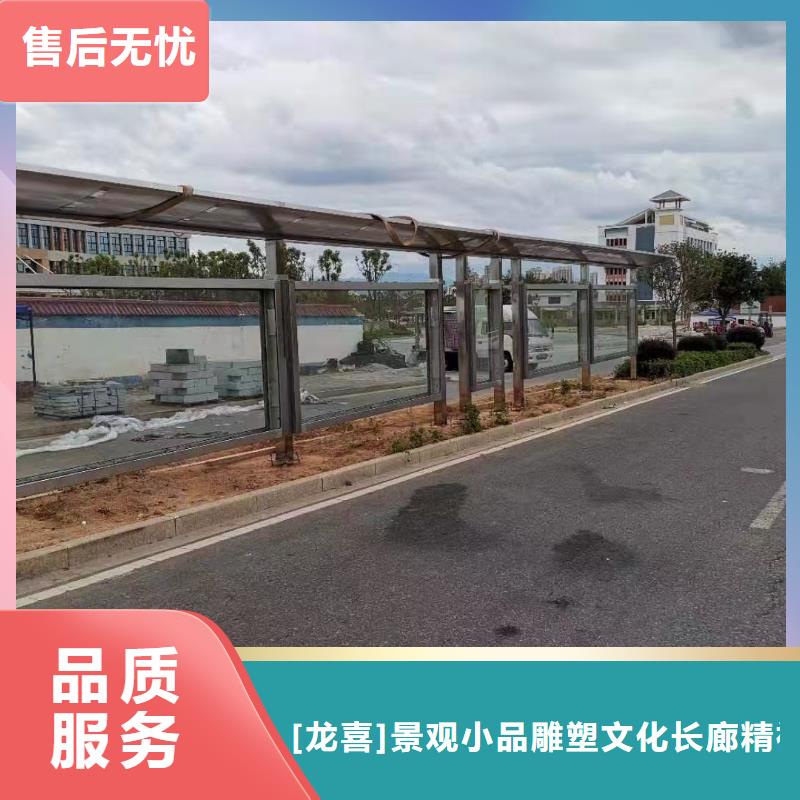 木纹漆仿古候车亭质量保证