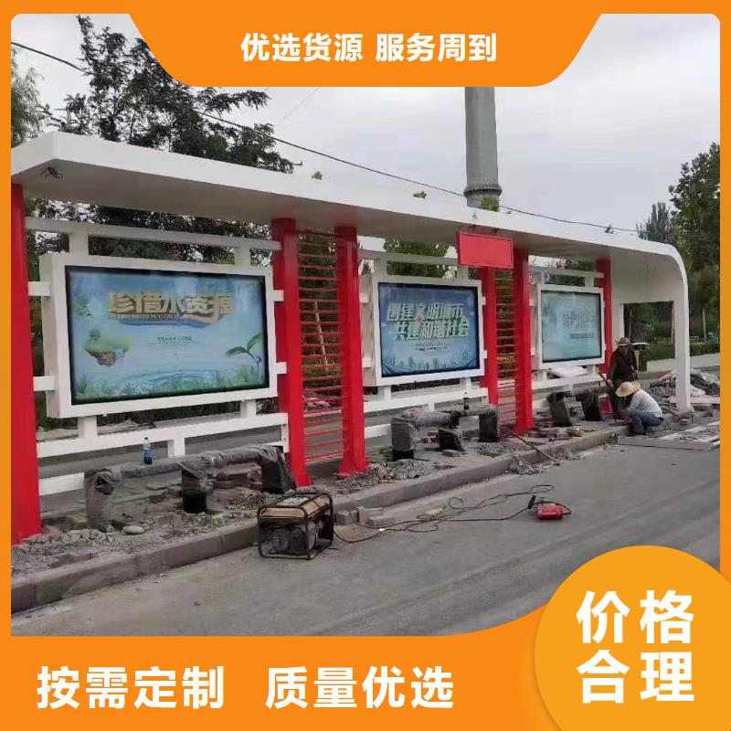智能公交站台候车亭
