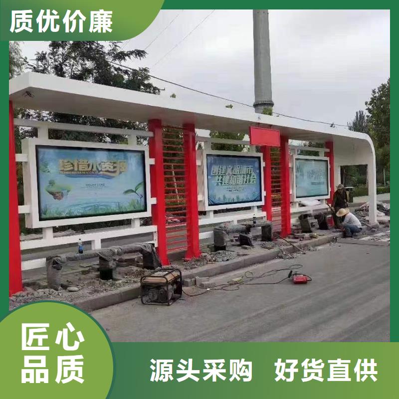 建设道路候车亭来图定制