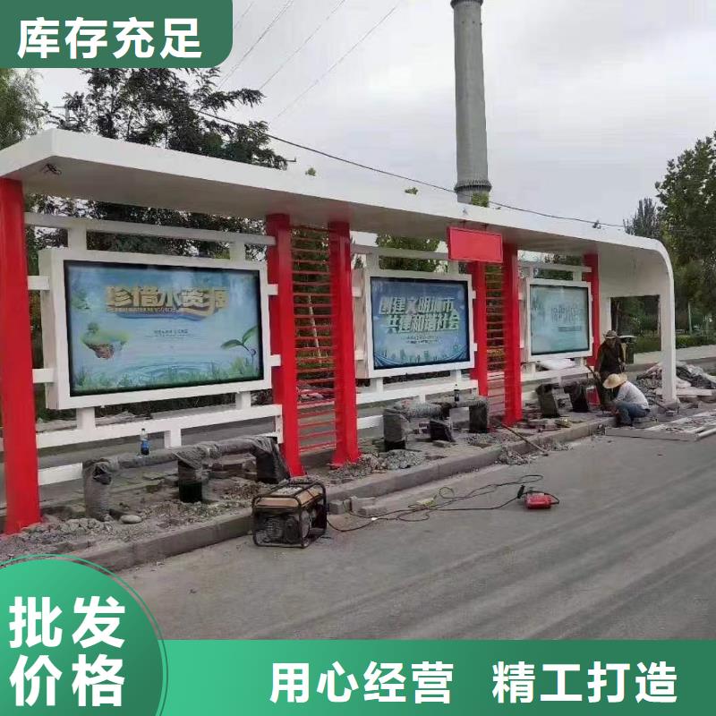 智能公交站台候车亭