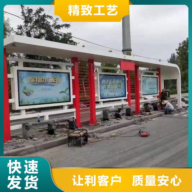 学校校车候车亭来图定制