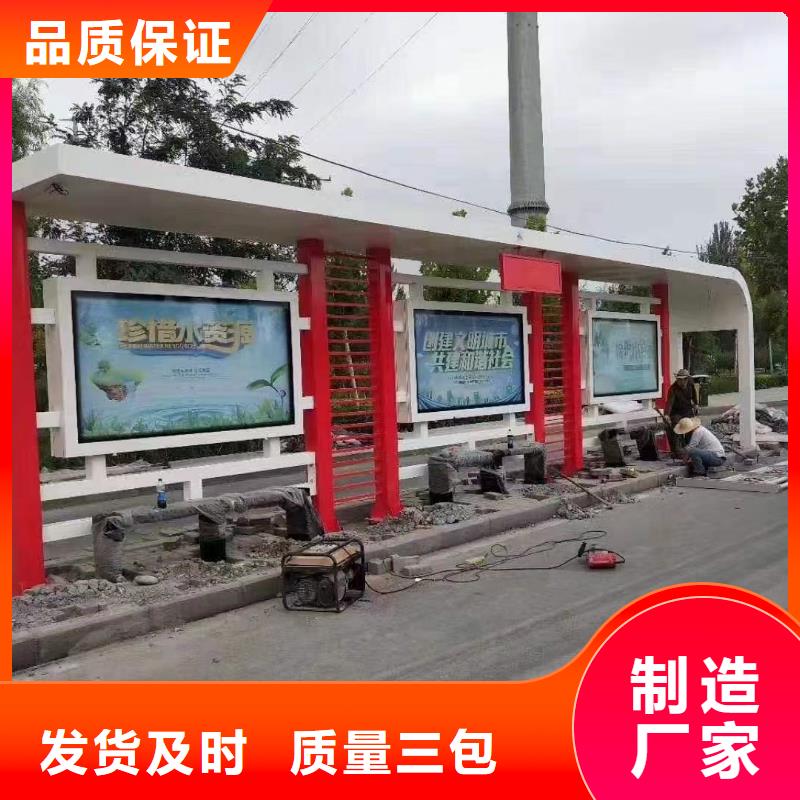 智能公交站台候车亭