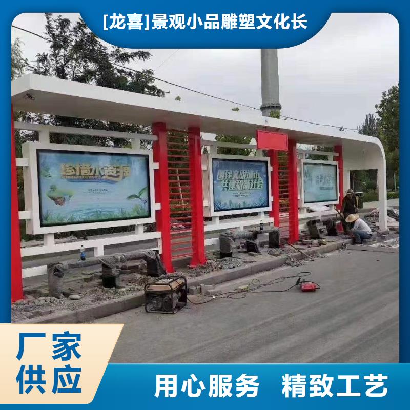 候车亭新型候车亭产地厂家直销