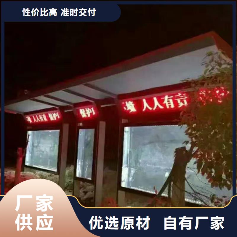 木纹漆仿古候车亭质量保证