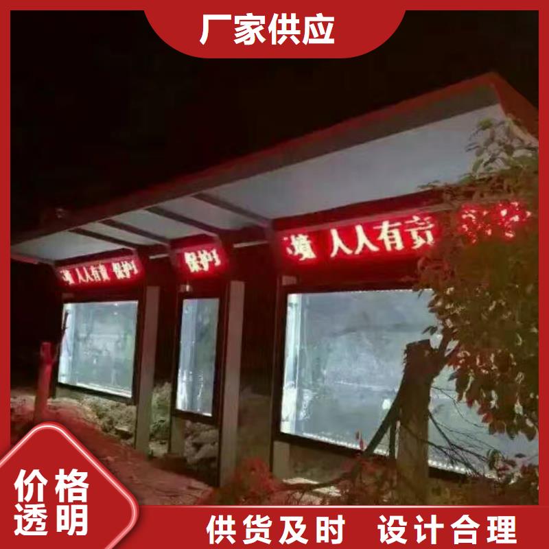 【候车亭,景观亭品质可靠】