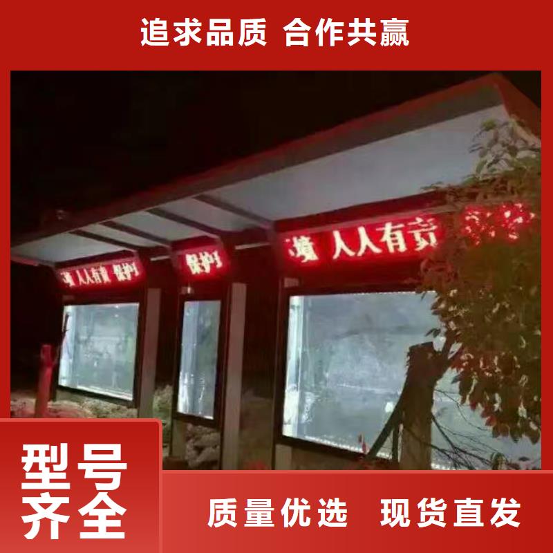 临高县景区观光候车亭欢迎订购