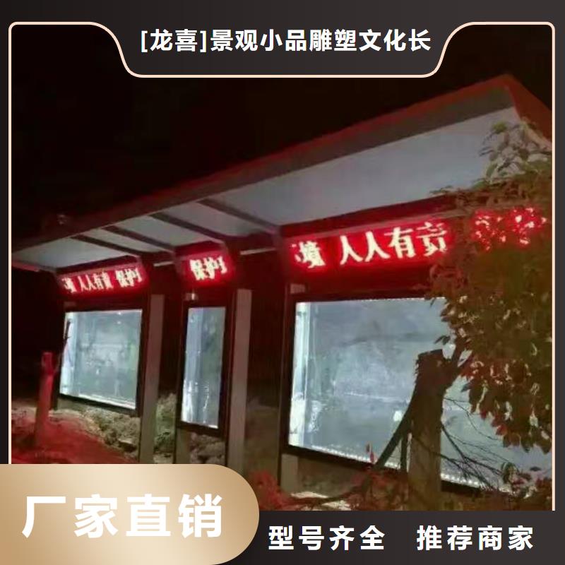智能灯箱不锈钢候车亭欢迎咨询