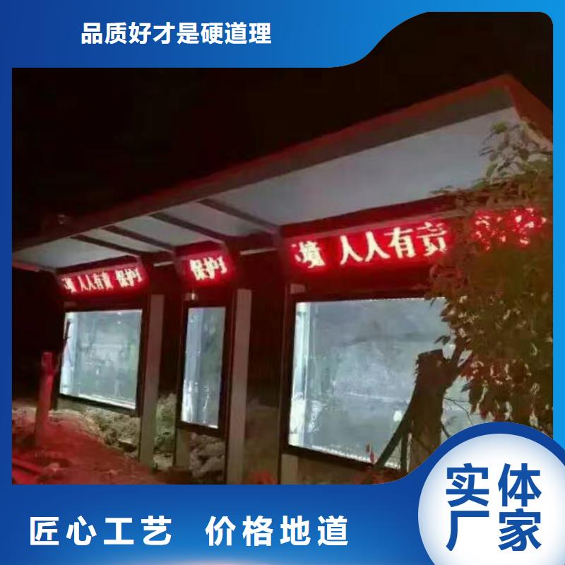 候车亭-背靠背垃圾箱值得买