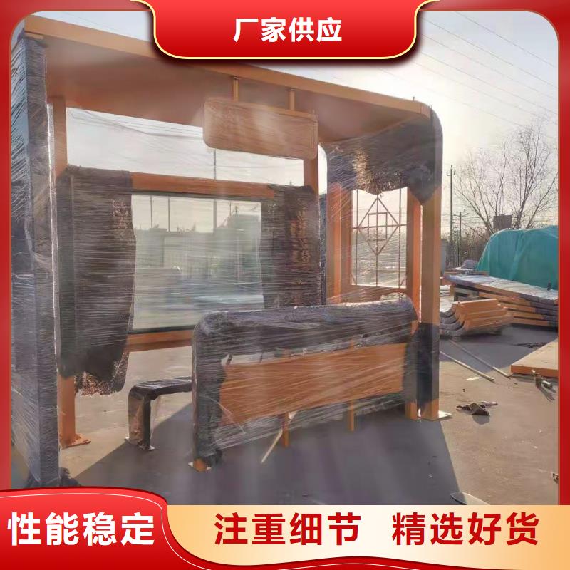 智能公交站台候车亭