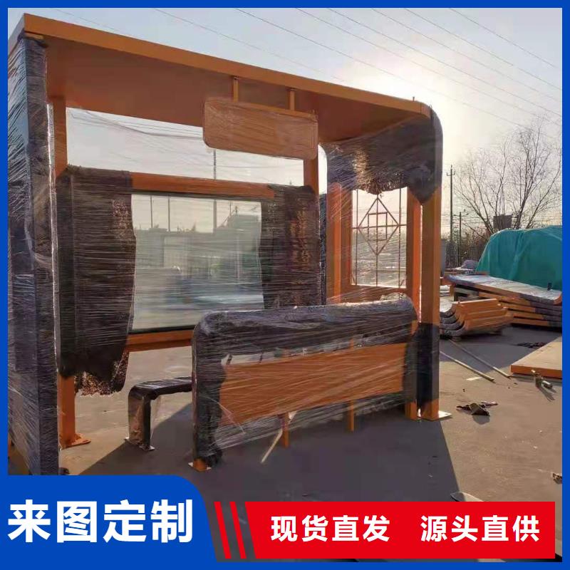 新款不锈钢候车亭品质放心