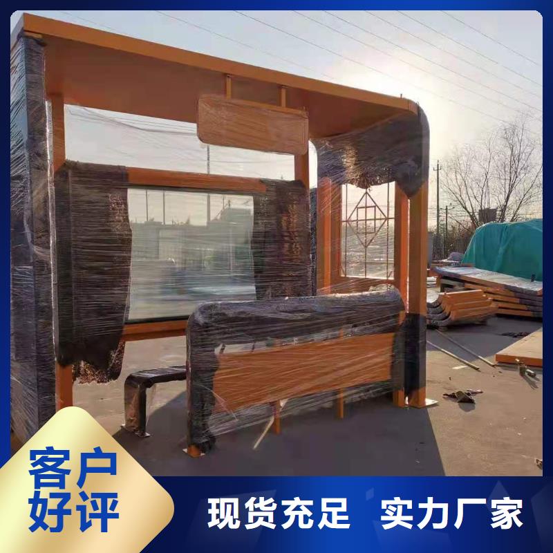 候车亭户外垃圾分类翻转牌优选原材