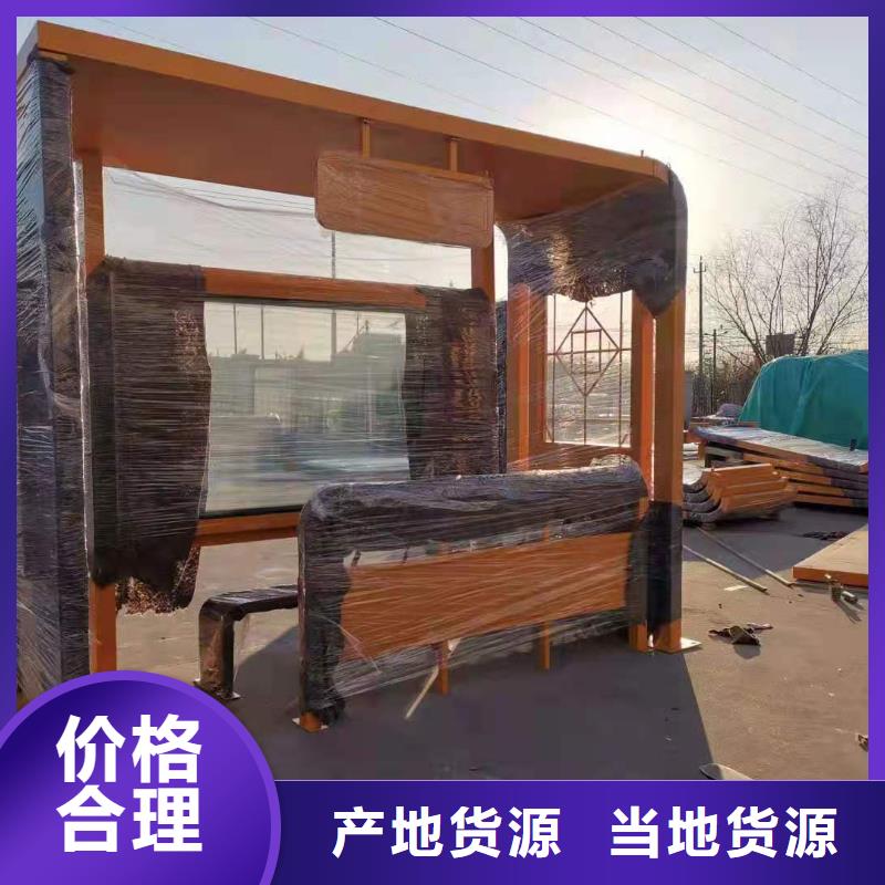 【候车亭,景观亭品质可靠】