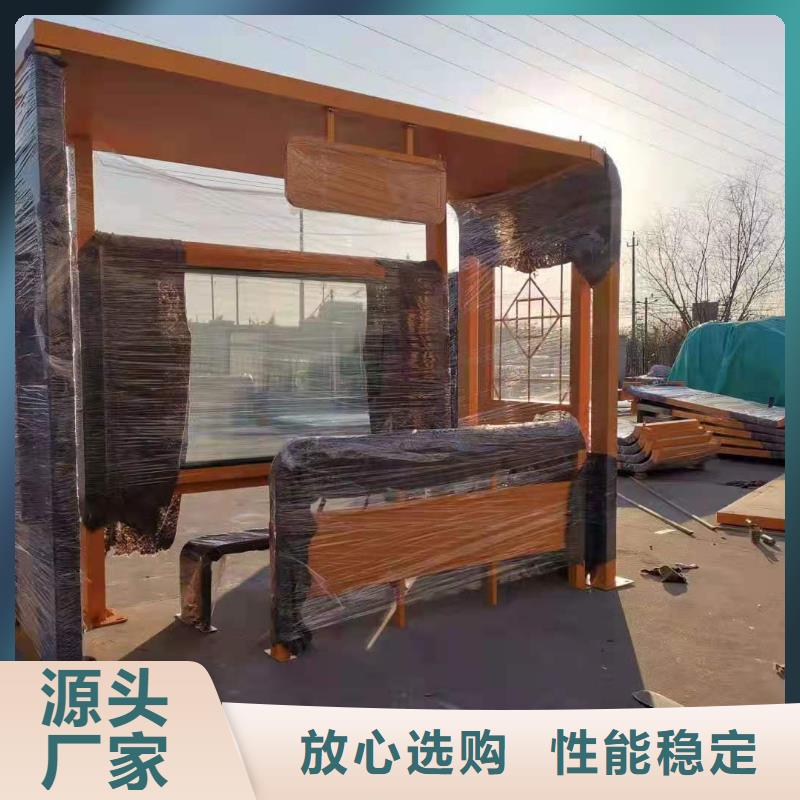智能公交站台候车亭