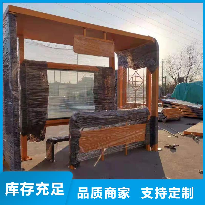 智能公交站台候车亭