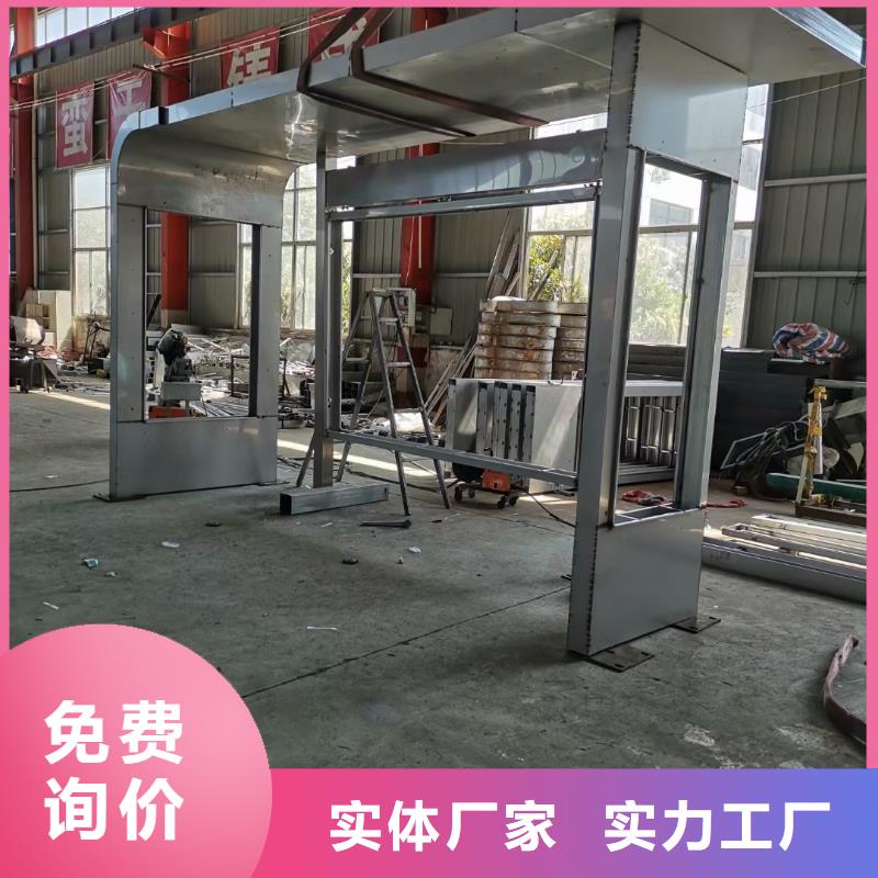 太阳能智能候车亭售后完善