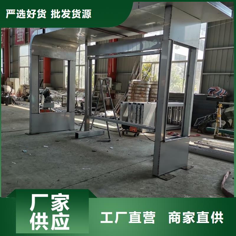 智能公交站台候车亭