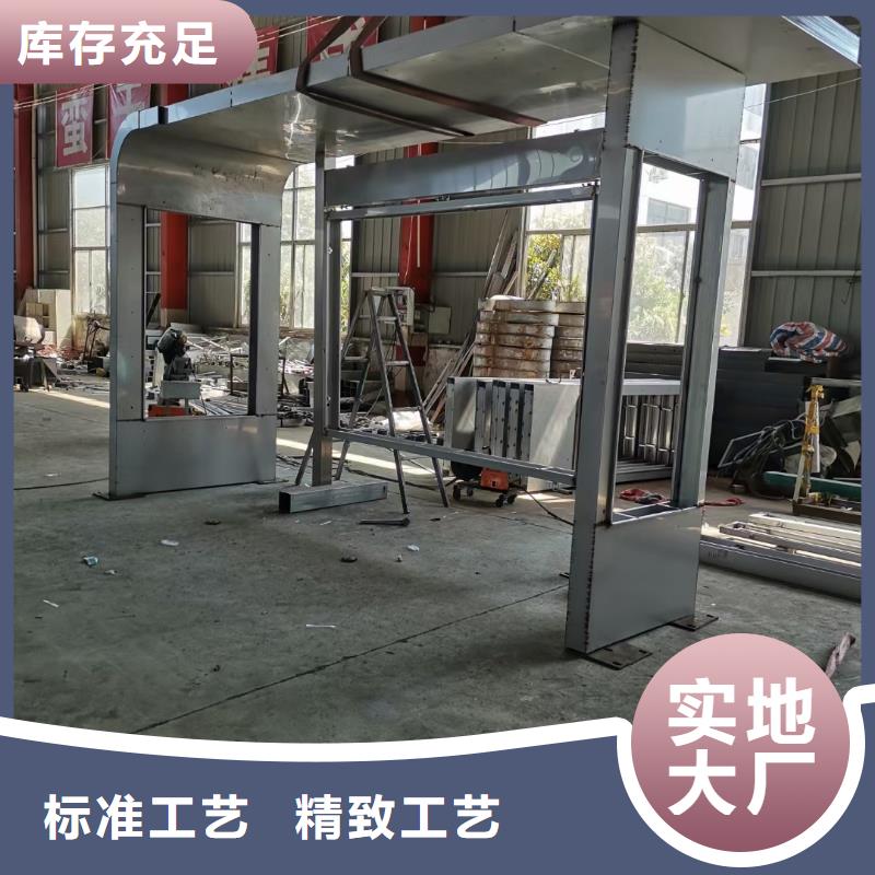 建设道路候车亭来图定制