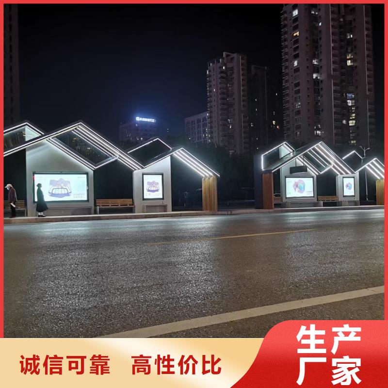 候车亭新型候车亭产地厂家直销