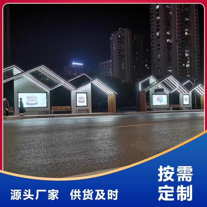 【候车亭,景观亭品质可靠】
