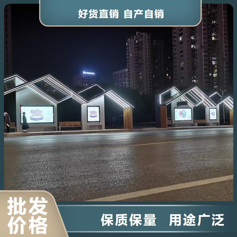 户外智能公交候车亭厂家报价