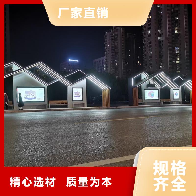 公交巴士候车亭来厂考察