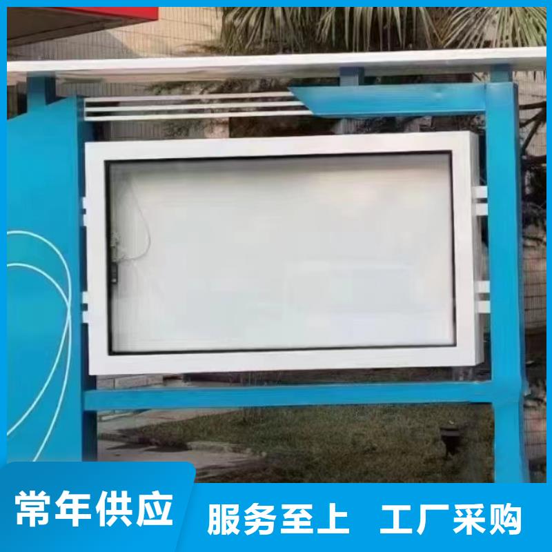 厂区不锈钢宣传栏灯箱服务为先
