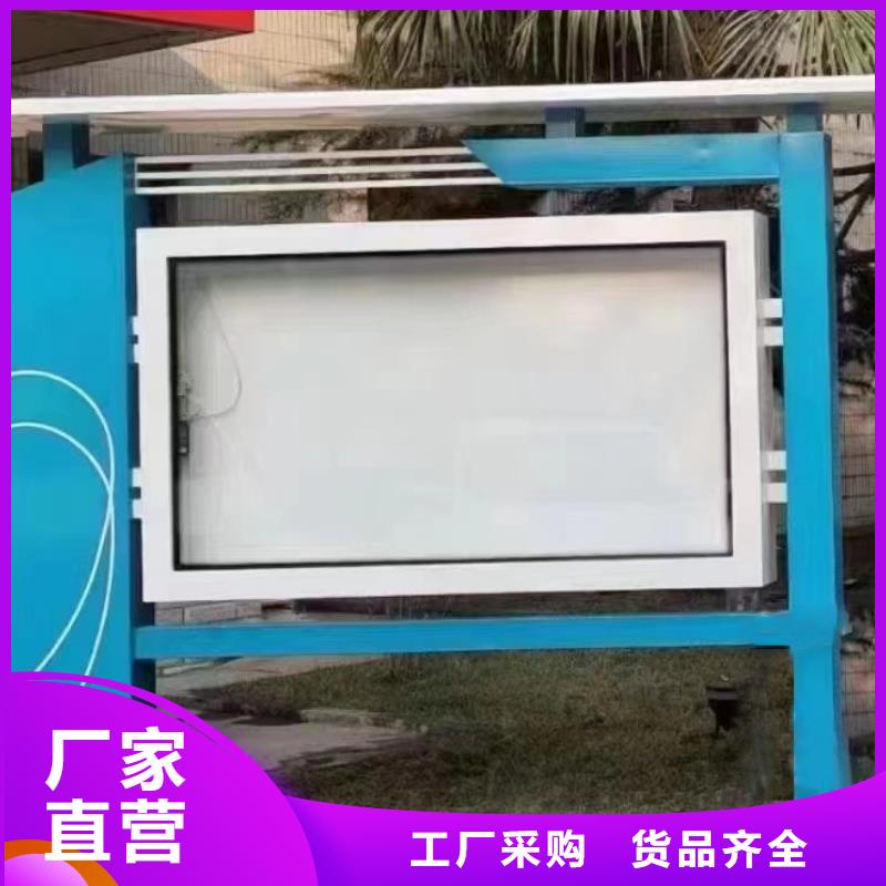 太阳能滚动宣传栏灯箱