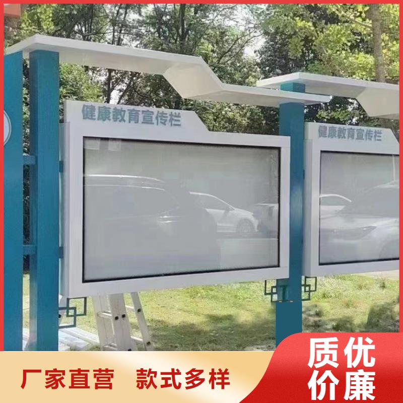 多功能可定制宣传栏灯箱
户外宣传栏灯箱

