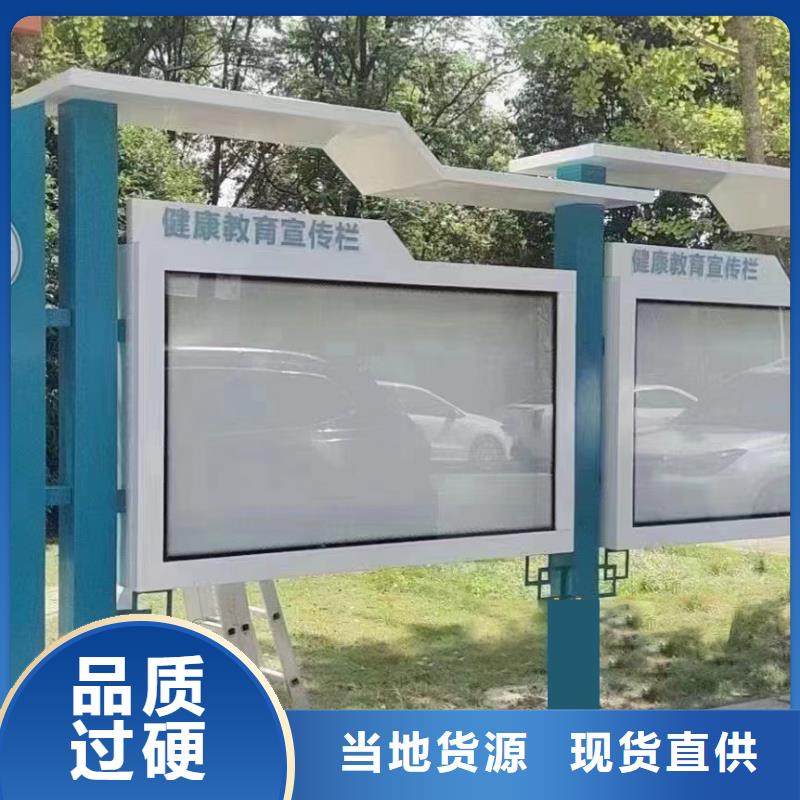 多功能可定制宣传栏灯箱
户外宣传栏灯箱
