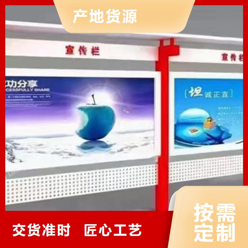 公园宣传栏灯箱
询问报价