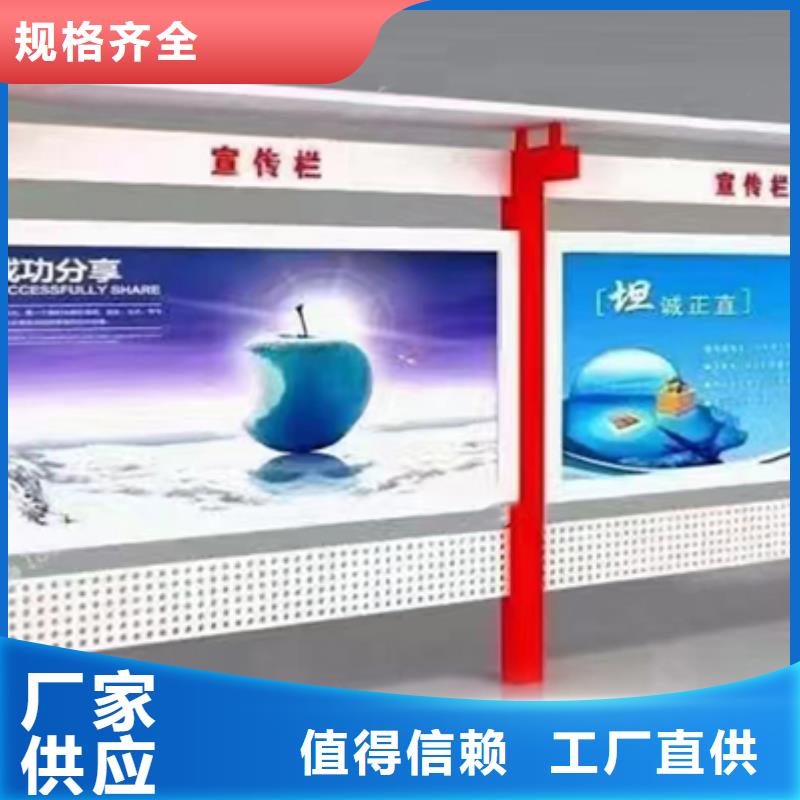 多功能可定制宣传栏灯箱
户外宣传栏灯箱
