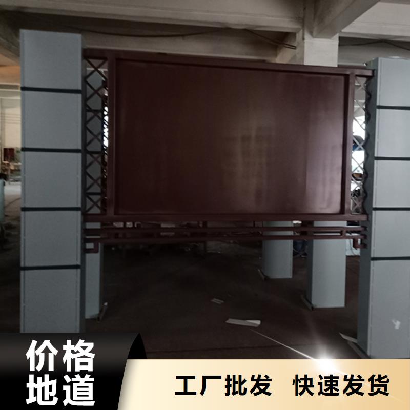 公园宣传栏灯箱
择优