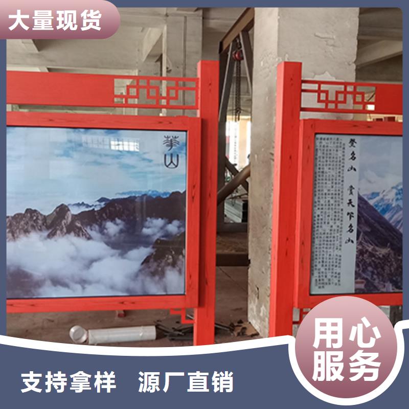 三沙市公园宣传栏灯箱
放心购买
