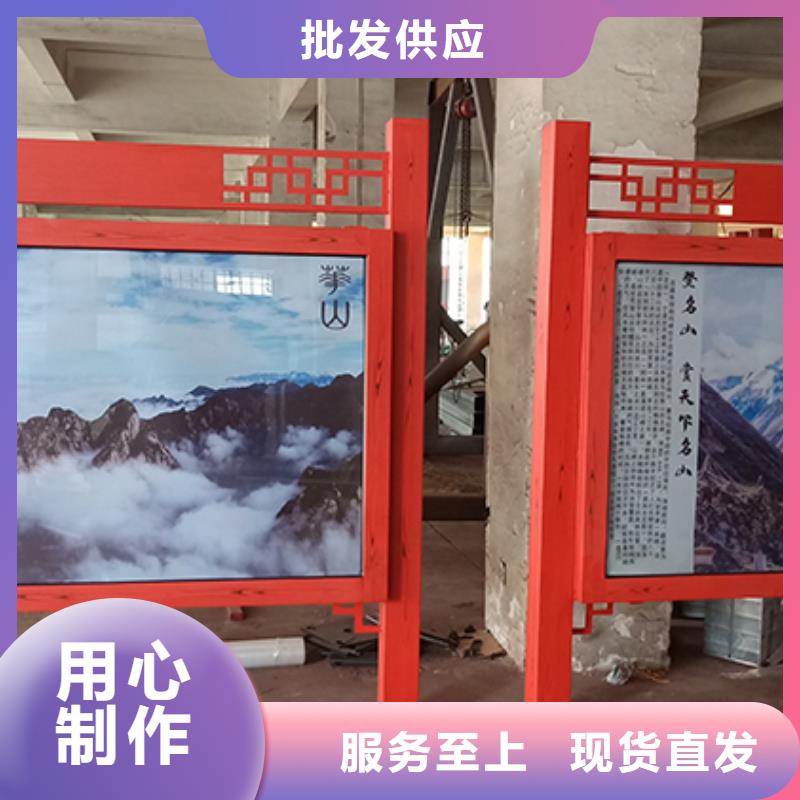 宣传栏灯箱户外垃圾分类翻转牌专业生产团队