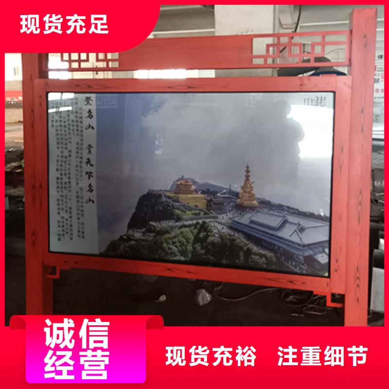 多功能可定制宣传栏灯箱
户外宣传栏灯箱
