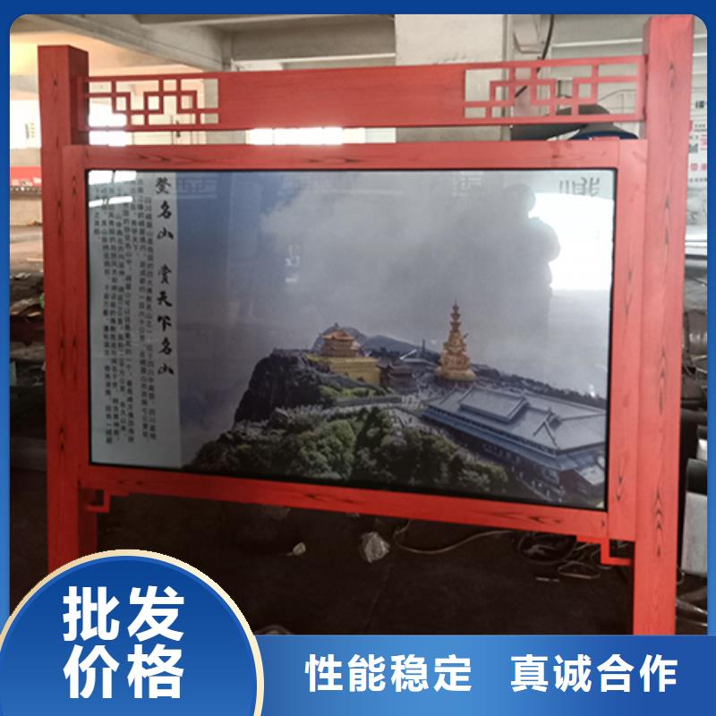 琼海市公园宣传栏灯箱
信息