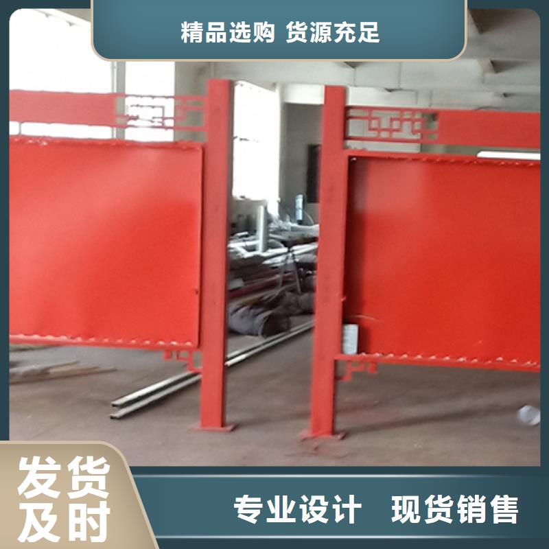 公园宣传栏灯箱
品质过关