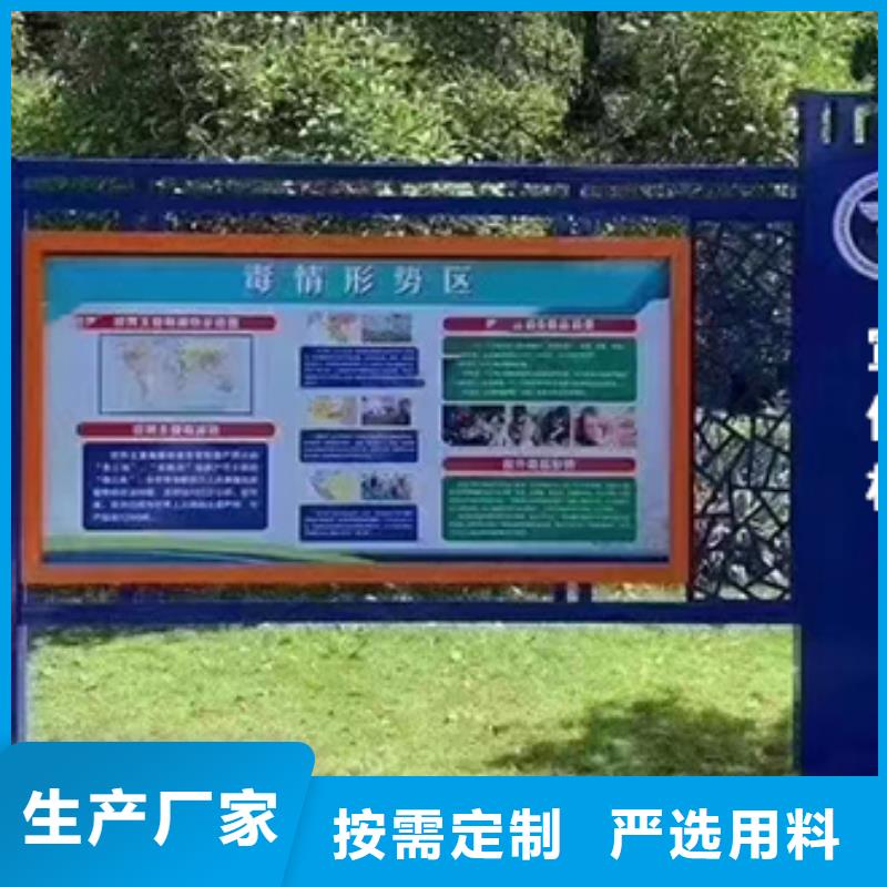 宣传栏灯箱【成品厂区休息室】款式新颖