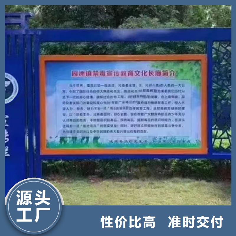 景区宣传栏灯箱生产厂家