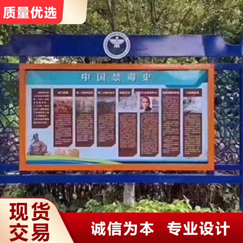 多功能可定制宣传栏灯箱
户外宣传栏灯箱
