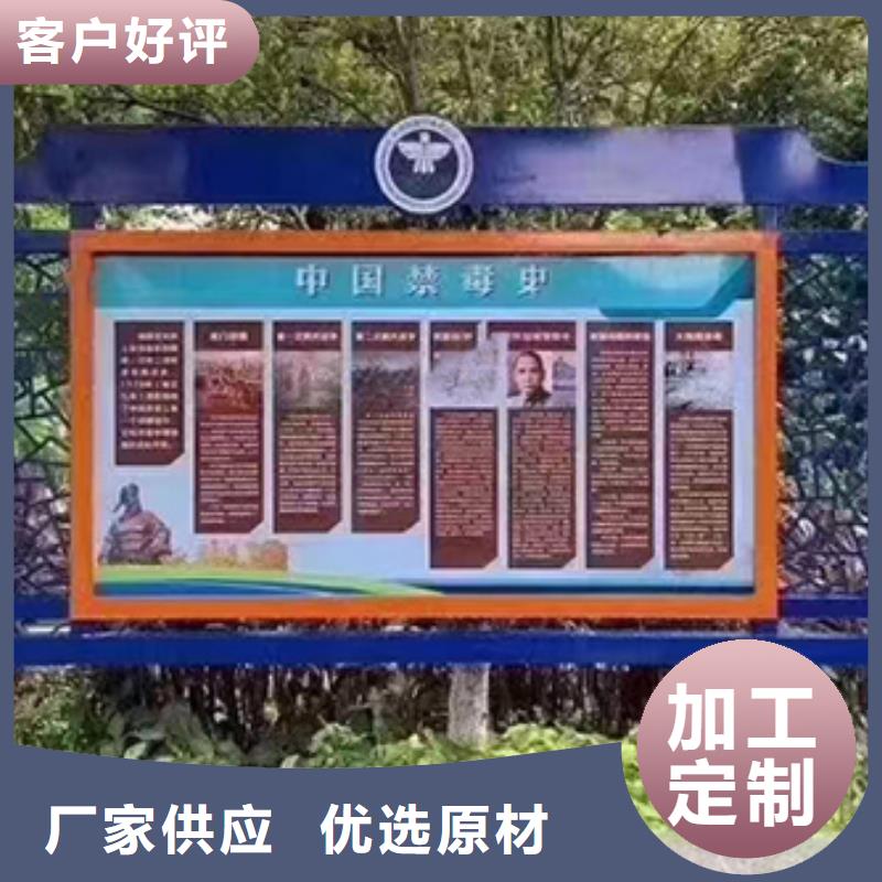 公园宣传栏灯箱欢迎咨询