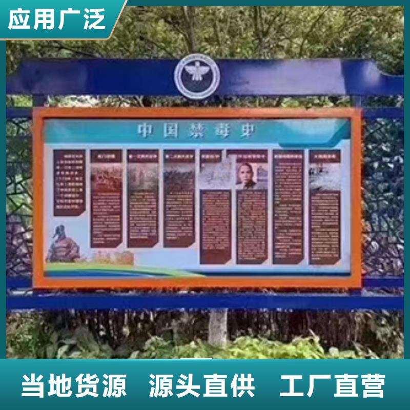 多功能可定制宣传栏灯箱
户外宣传栏灯箱
